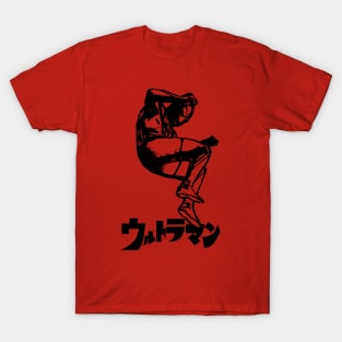 Ultraman Black T-Shirt